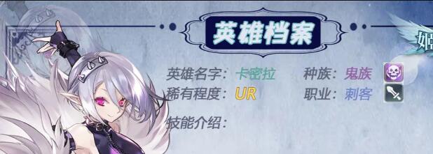 姬斗无双卡密拉觉醒建议 姬斗无双卡密拉觉醒建议