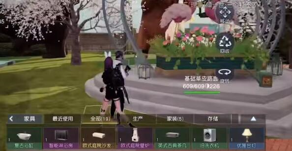 黎明觉醒图片1