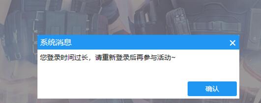 cf兑换码2023最新3月 cf兑换码2023最新3月