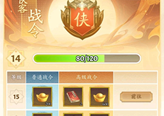 无名江湖平民怎么氪金 氪金攻略一览