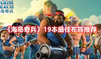 《支付宝》蚂蚁庄园3月13日答案