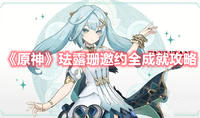 《地下城堡2》图27异变魔狼打法攻略