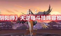《咸鱼之王》十殿试炼第一关攻略