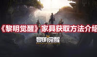 《三国志战略版》盾兵体系阵容推荐