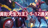 《白夜极光》诺尔觉醒材料需求一览
