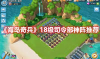 《哈利波特魔法觉醒》新伙伴卡斯内普教授介绍