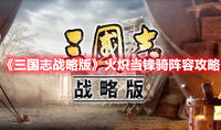 《黎明觉醒》被动技能加点推荐