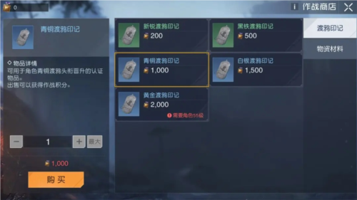 《黎明觉醒》头衔升级攻略 黎明觉醒头衔怎么升级1