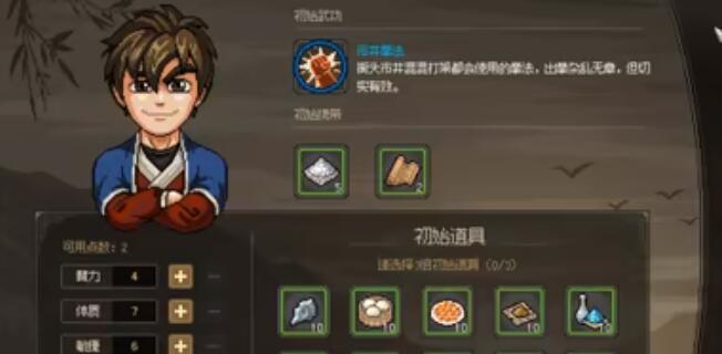 大侠立志传摘星阁通关技巧 大侠立志传摘星阁通关技巧
