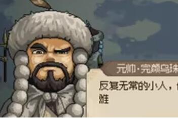 大侠立志传修罗难度通关攻略