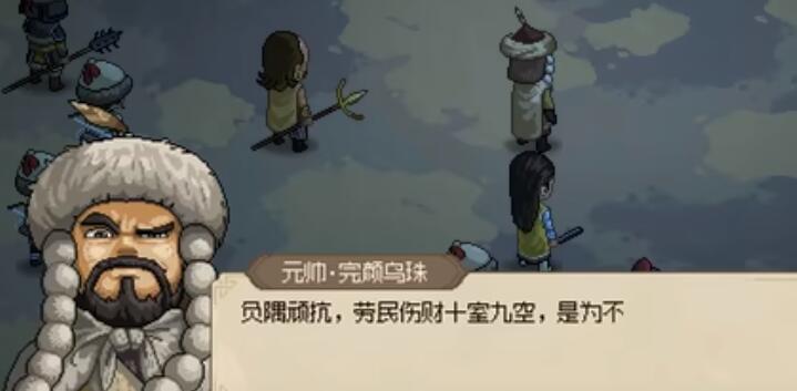 大侠立志传修罗难度天赋搭配建议 大侠立志传修罗难度天赋搭配建议