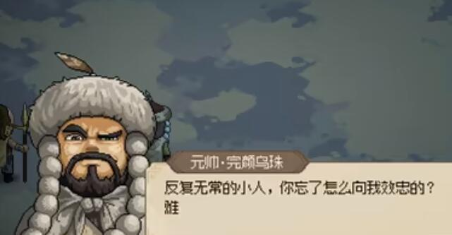 大侠立志传修罗难度通关攻略 大侠立志传修罗难度通关攻略