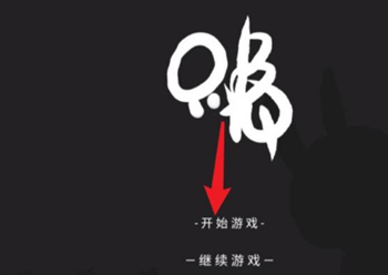 只兔不灭的勇者二段跳怎么弄 游戏技巧分享