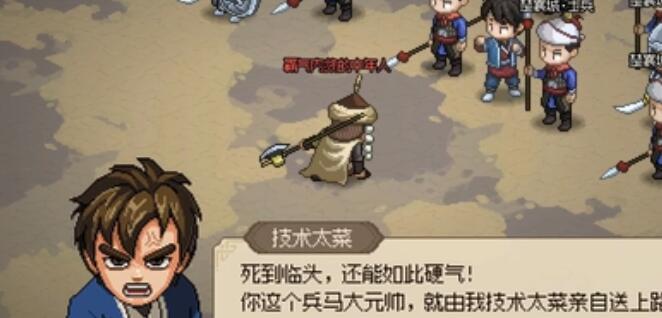 大侠立志传剑阁和道玄对比分析 大侠立志传剑阁和道玄对比分析