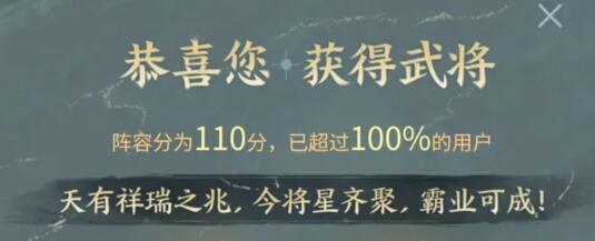 三国志战棋版橙将高性价比推荐 三国志战棋版橙将高性价比推荐