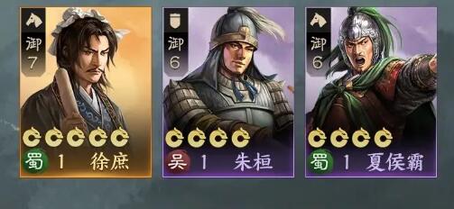 三国志战棋版紫将选择培养建议 三国志战棋版紫将选择培养建议
