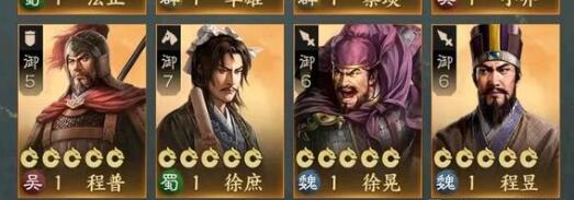 三国志战棋版2023兑换码礼包码一览 三国志战棋版2023兑换码礼包码一览