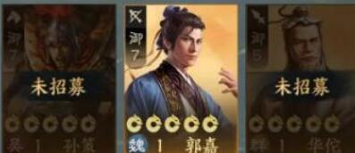 三国志战棋版预抽卡选择建议