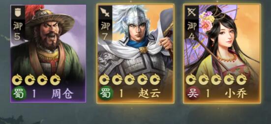 三国志战棋版氪金玩法建议 三国志战棋版氪金玩法建议