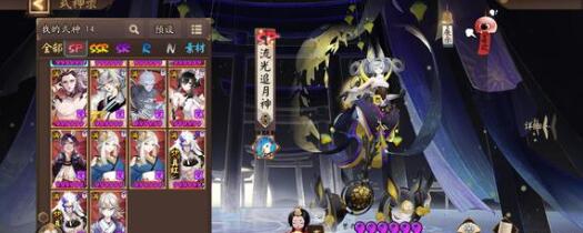 阴阳师鲤鱼精2023悬赏位置最新详解 阴阳师鲤鱼精2023悬赏位置最新详解