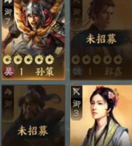 三国志战棋版新手玩法及培养攻略