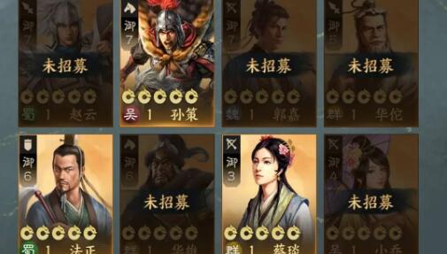 三国志战棋版新手玩法及培养攻略 三国志战棋版新手玩法及培养攻略