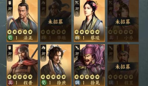 三国志战棋版新手玩法及培养攻略 三国志战棋版新手玩法及培养攻略
