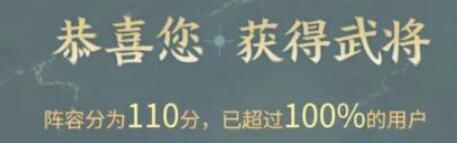 三国志战棋版橙将高性价比推荐
