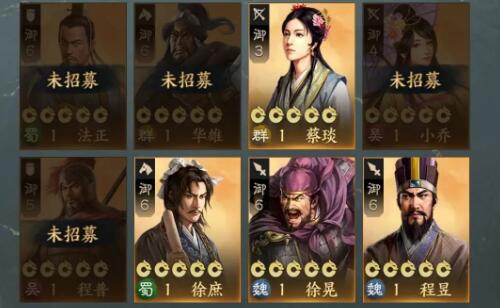 三国志战棋版预抽卡选择建议 三国志战棋版预抽卡选择建议