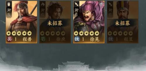 三国志战棋版新手玩法及培养攻略 三国志战棋版新手玩法及培养攻略