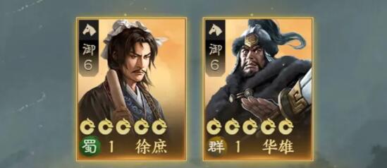 三国志战棋版橙将高性价比推荐 三国志战棋版橙将高性价比推荐