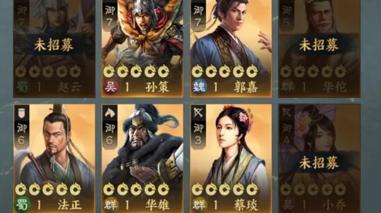 三国志战棋版紫将选择培养建议 三国志战棋版紫将选择培养建议