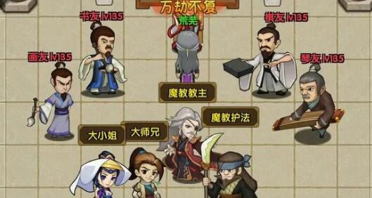 剑侠风云鹅鹅鹅对应答案一览 剑侠风云鹅鹅鹅对应答案一览