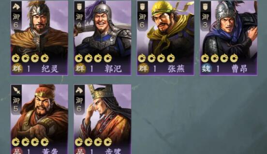 三国志战棋版预抽卡选择建议 三国志战棋版预抽卡选择建议