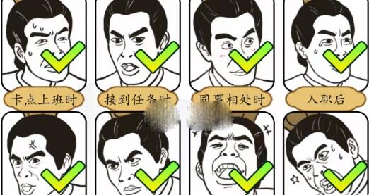 汉字找茬王年轻人的吕布嘴替过关技巧 汉字找茬王年轻人的吕布嘴替过关技巧