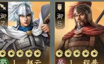三国志战棋版紫将选择培养建议