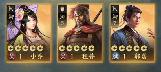 三国志战棋版橙将高性价比推荐 三国志战棋版橙将高性价比推荐