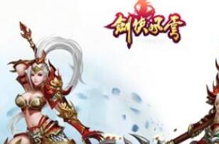 剑侠风云鹅鹅鹅对应答案一览