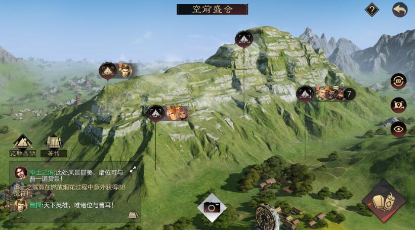 《率土之滨》揽胜玩法攻略 《率土之滨》揽胜玩法攻略
