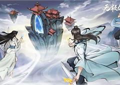 无极仙途轮回之境怎么玩 通关思路分享