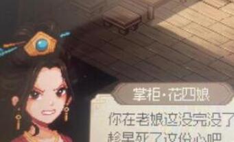 大侠立志传内功获取途径大全