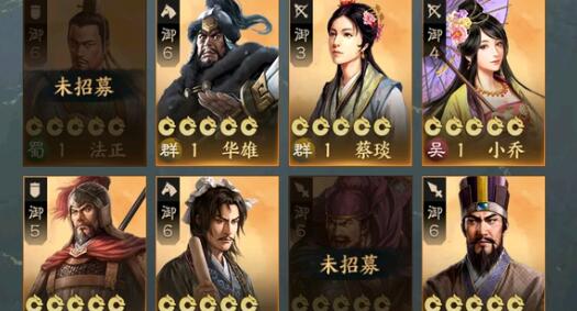 三国志战棋版郭嘉开荒攻略 三国志战棋版郭嘉开荒攻略