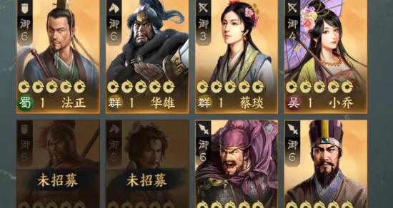 三国志战棋版郭嘉和赵云培养对比 三国志战棋版郭嘉和赵云培养对比