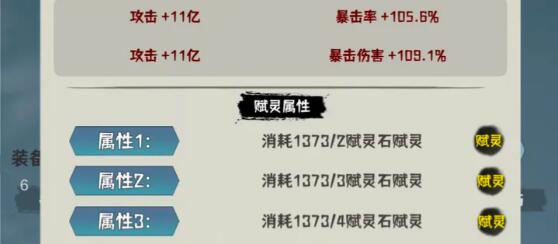 肝仙归来兑换码礼包码2023大全 肝仙归来兑换码礼包码2023大全