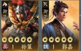三国志战棋版郭嘉开荒攻略