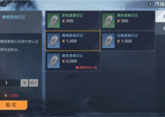 黎明觉醒渡鸦头衔怎么升级 头衔等级提升攻略