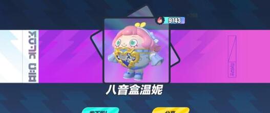 蛋仔派对橙留香皮肤兑换码最新一览 蛋仔派对橙留香皮肤兑换码最新一览