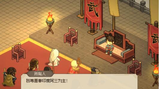 大侠立志传岳飞的枪高伤害搭配建议 大侠立志传岳飞的枪高伤害搭配建议