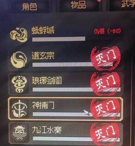 大侠立志传敏捷剑客玩法搭配 大侠立志传敏捷剑客玩法搭配