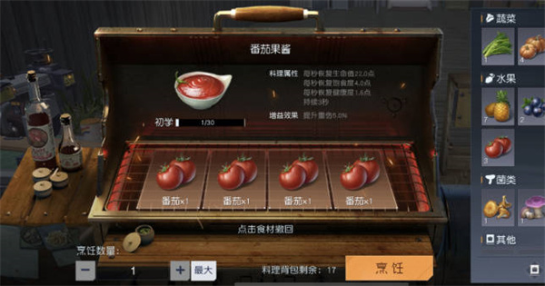 《黎明觉醒:生机》营地演习快速获胜攻略